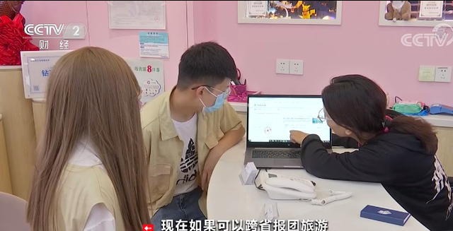 酒店、机票价格降降降！又可以“组团”玩耍了