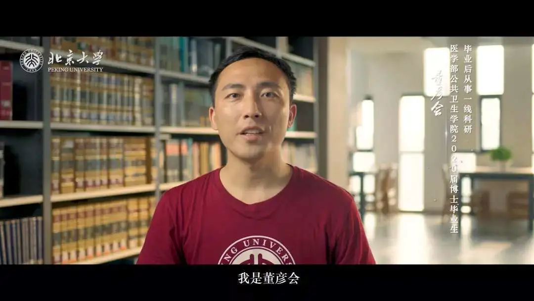 今年我毕业①丨投身战“疫”，这些“后浪”收获了……