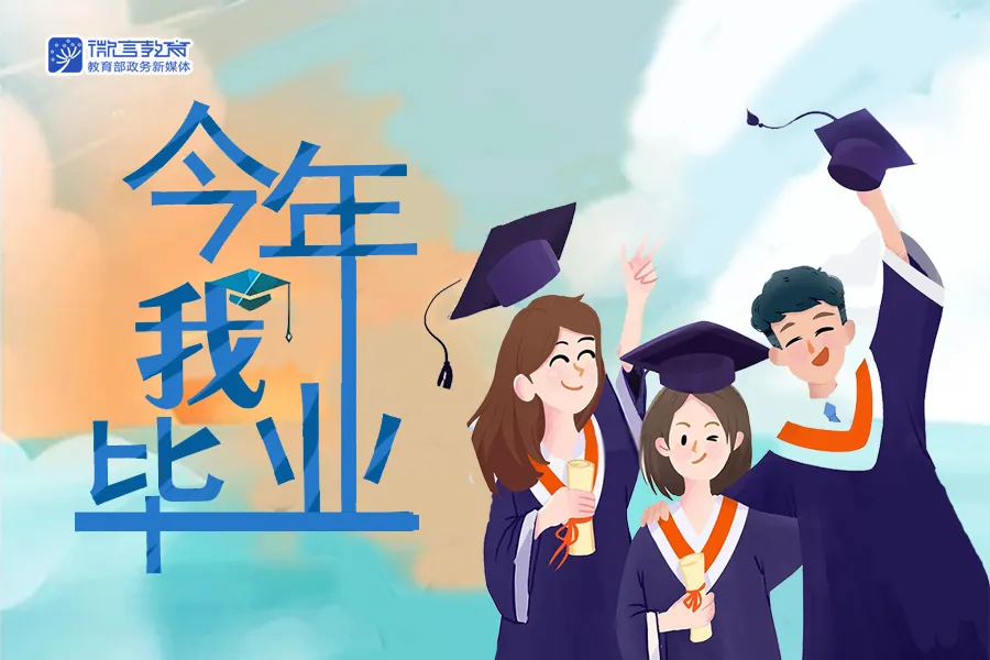 今年我毕业①丨投身战“疫”，这些“后浪”收获了……