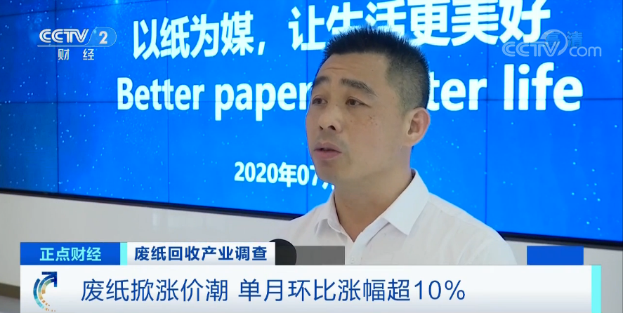 这种你扔掉的“废品”值钱了！1个月内涨价超10%！咋回事？