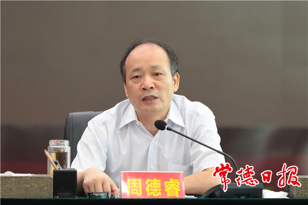 周德睿:从最坏处着想 向最好处努力 全力以赴打好打赢防汛保卫战