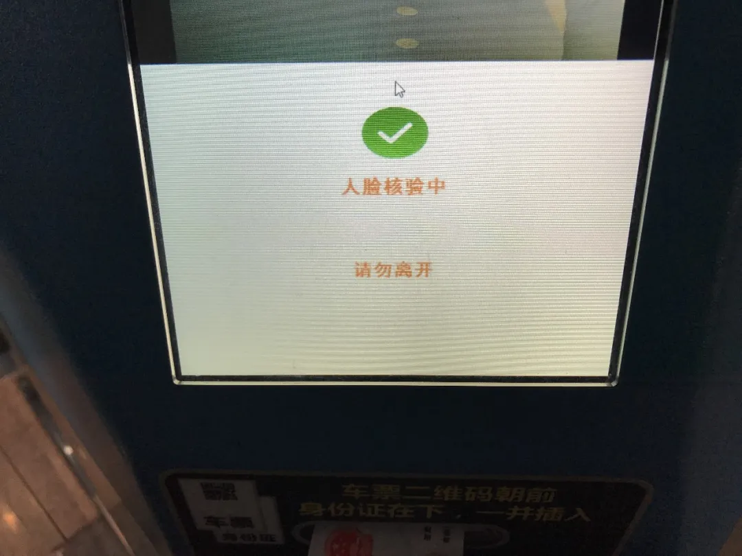 转发周知!7种获取电子客票座位号的方式