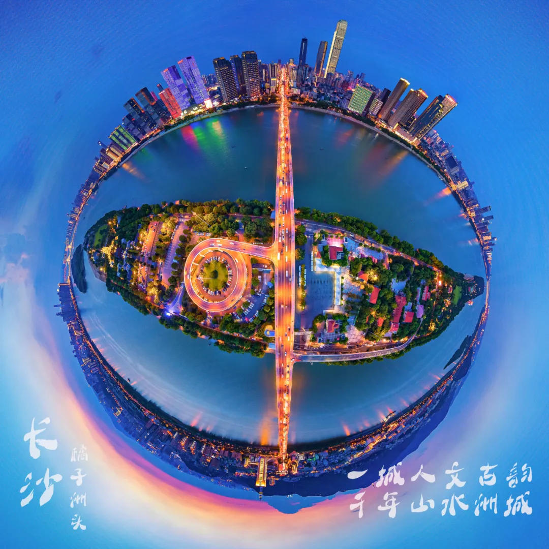 长沙商业地标代表国金中心