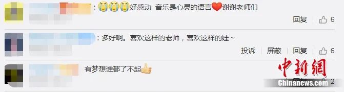 当山区小学生遇上摇滚乐 唱歌时她们的眼睛会“发光”