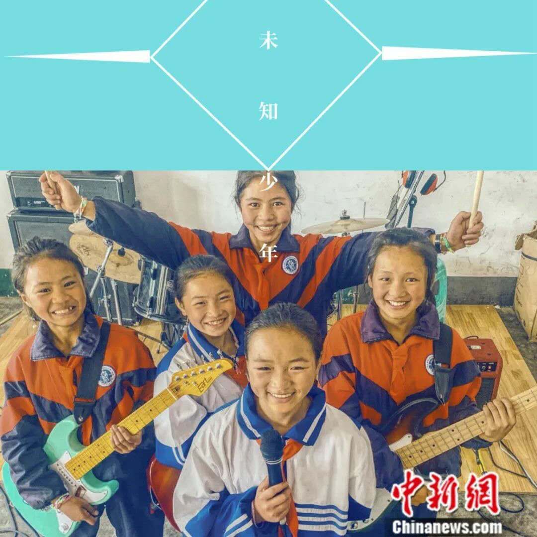 当山区小学生遇上摇滚乐 唱歌时她们的眼睛会“发光”
