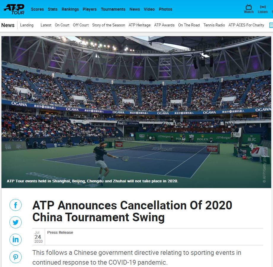 WTA和ATP发表声明 取消2020中国赛季所有赛事