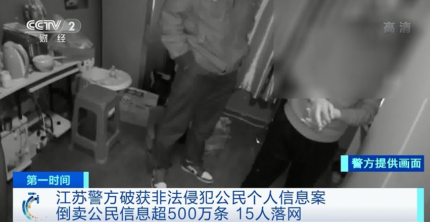 刚买房子装修公司就来电话 是谁泄露你的个人信息？