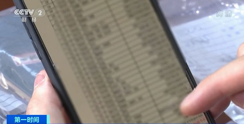 刚买房子装修公司就来电话 是谁泄露你的个人信息？