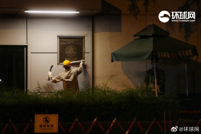 美国驻成都总领馆开始拆除门口铭牌