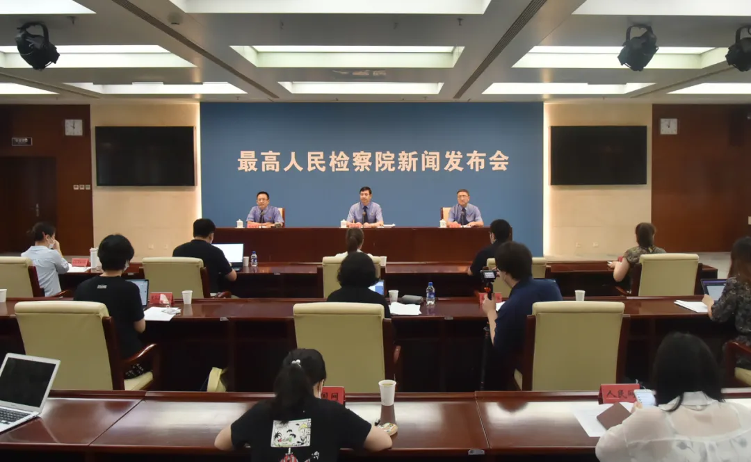 只要依法经商，就有法治护航!这场新闻发布会为民营企业家鼓劲