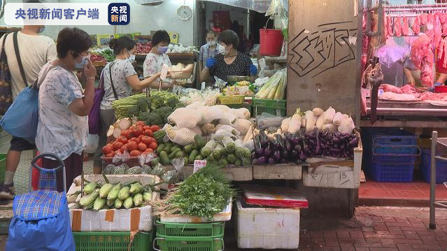 香港食品委员会主席：疫情期间内地对港副食品供应充足 对国家有信心