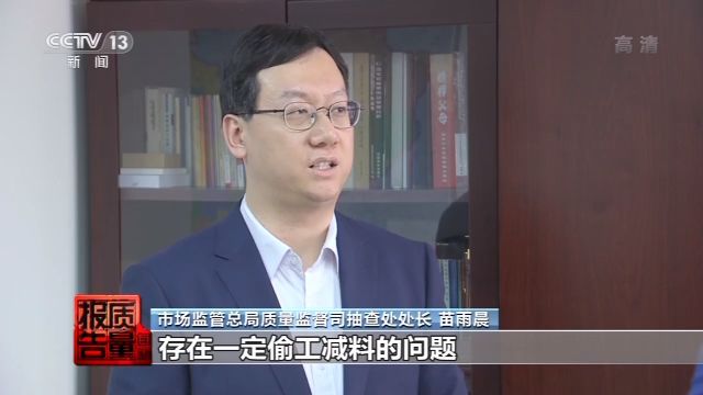 当心！容量虚标、电芯藏沙、易燃……充电宝不合格率达41.0%