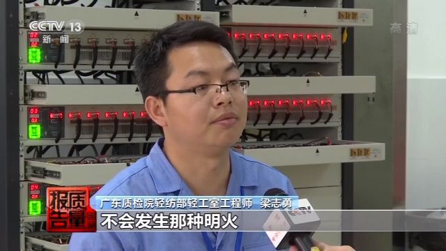 当心！容量虚标、电芯藏沙、易燃……充电宝不合格率达41.0%