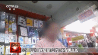 当心！容量虚标、电芯藏沙、易燃……充电宝不合格率达41.0%