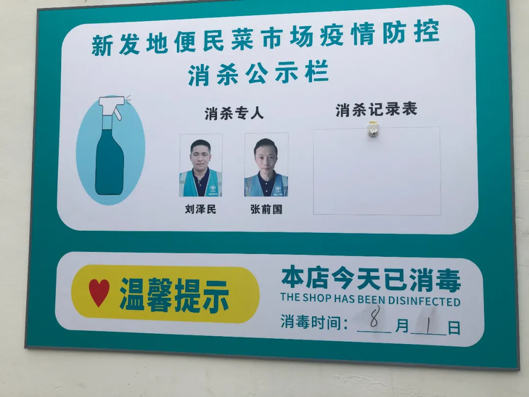 这个试营业，全网都在关注