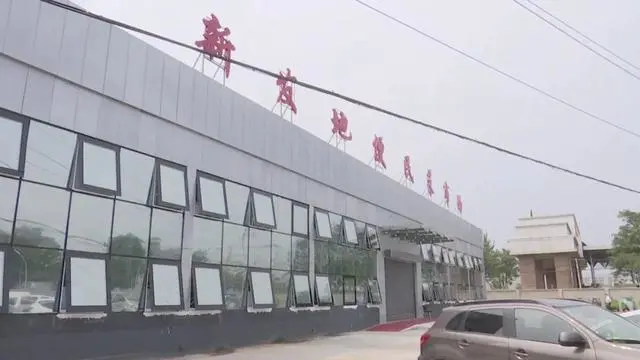 这个试营业，全网都在关注