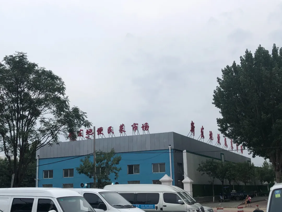 这个试营业，全网都在关注