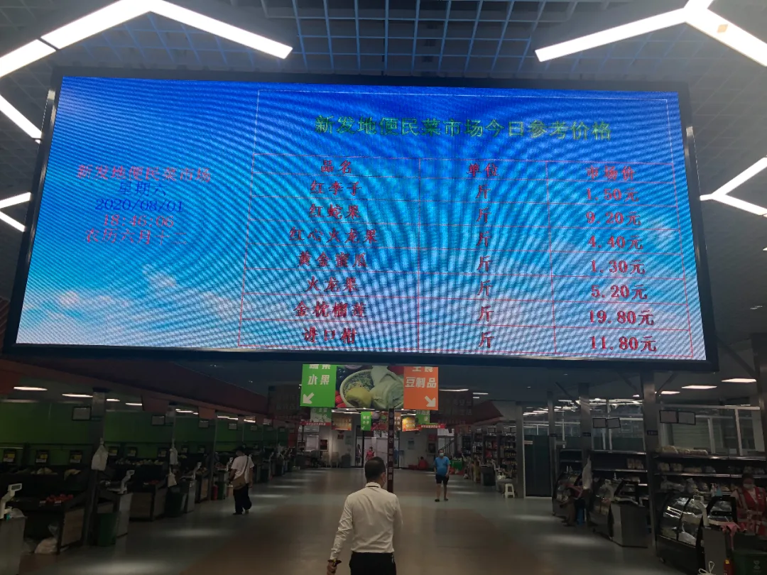 这个试营业，全网都在关注