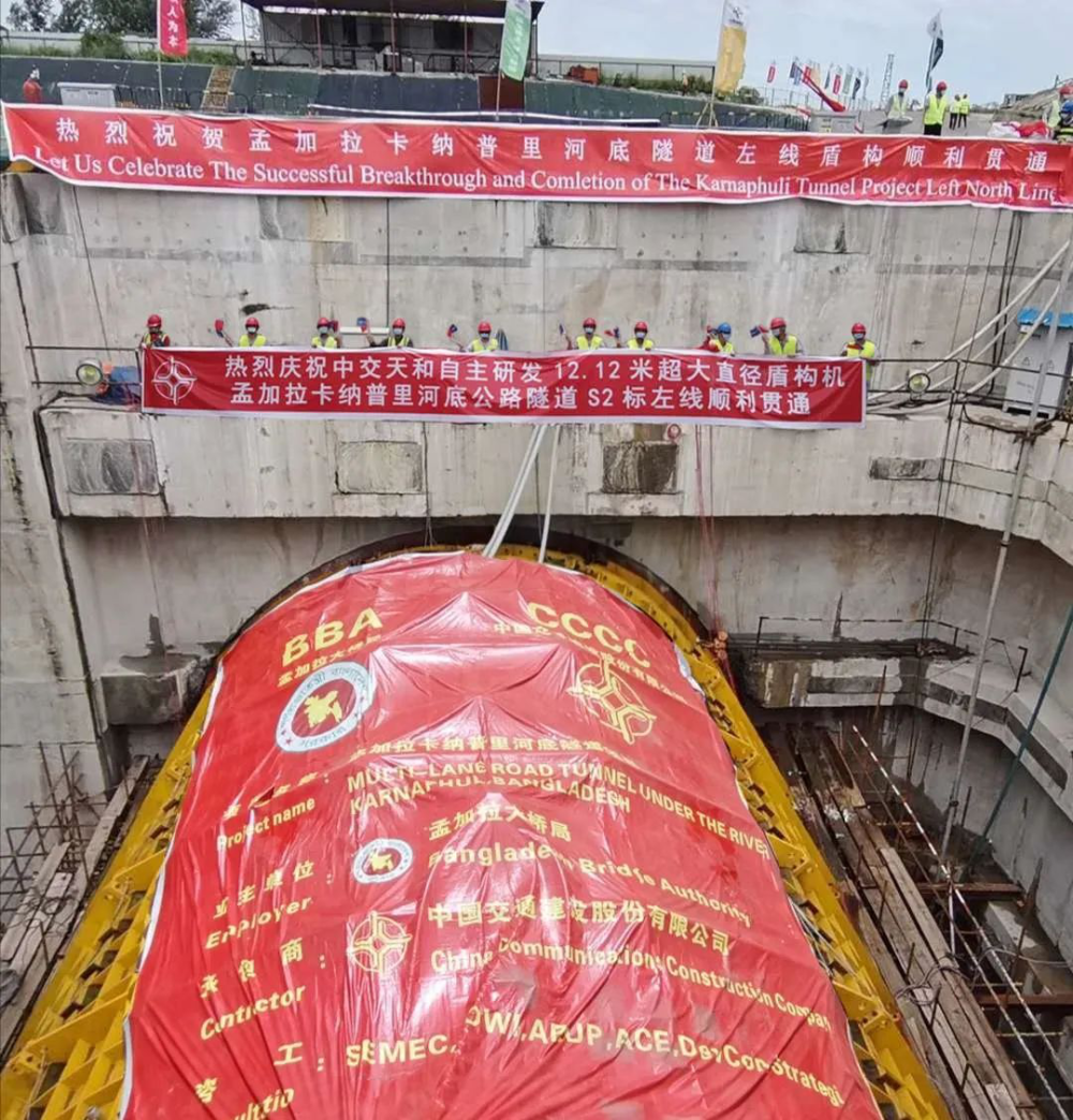 中国“重器”助力孟加拉国首条水下隧道建设