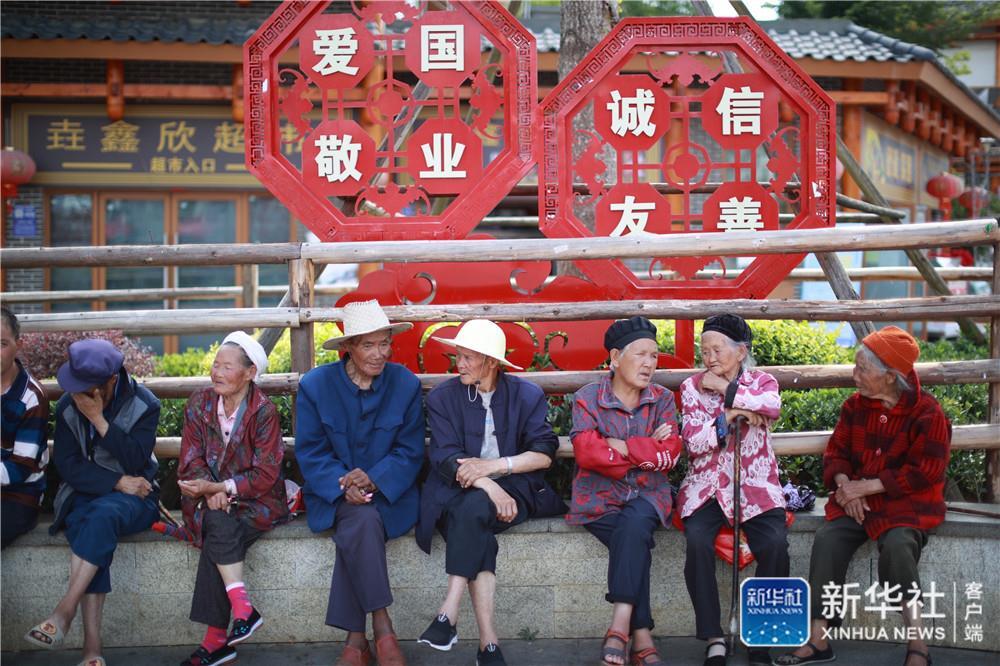毕节：易地扶贫搬迁安置点的新生活