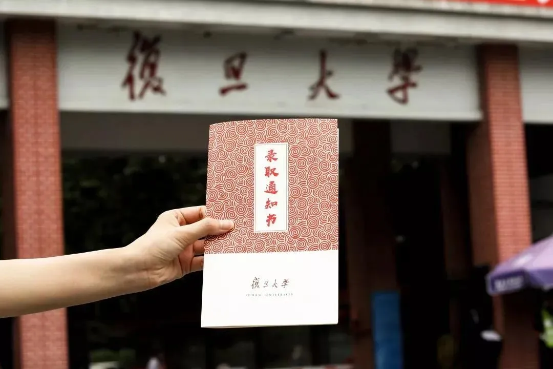 提醒高考生：这些东西别晒朋友圈！