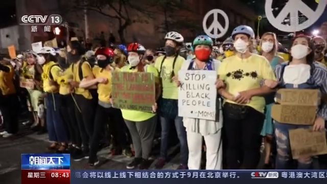 新闻观察丨枪祸暴增抗议不止 美社会持续动荡