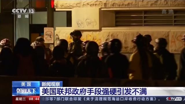 新闻观察丨枪祸暴增抗议不止 美社会持续动荡