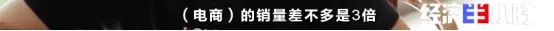 全球约6成鞋产自这个小镇！有品牌竟一双卖3.5元？