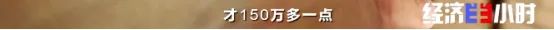 全球约6成鞋产自这个小镇！有品牌竟一双卖3.5元？