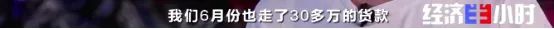 全球约6成鞋产自这个小镇！有品牌竟一双卖3.5元？