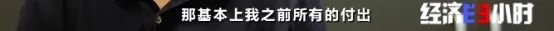 全球约6成鞋产自这个小镇！有品牌竟一双卖3.5元？