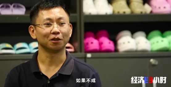 全球约6成鞋产自这个小镇！有品牌竟一双卖3.5元？