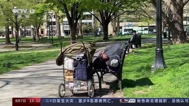 为纾困，美民众被迫提前动用退休储蓄