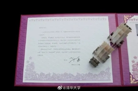 高校录取通知书又火了，这次是“盲盒”