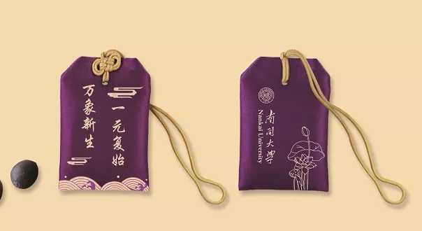 高校录取通知书又火了，这次是“盲盒”