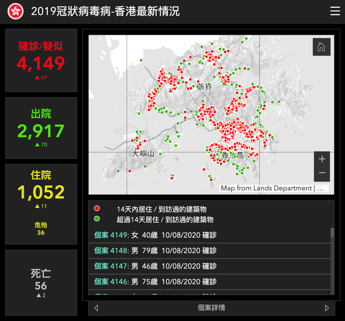 香港卫生署疫情地图图片