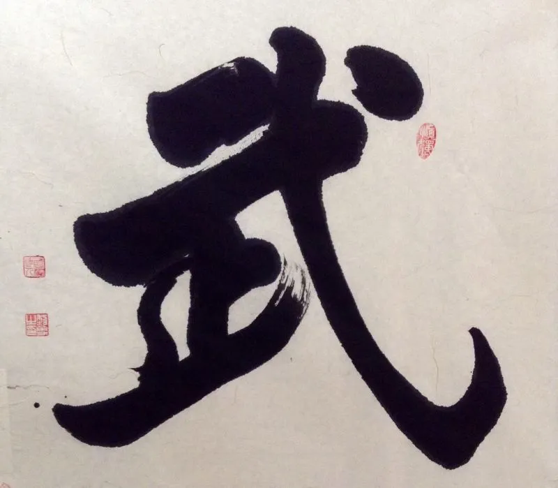 世界邮票上的杰出华人-黎勇