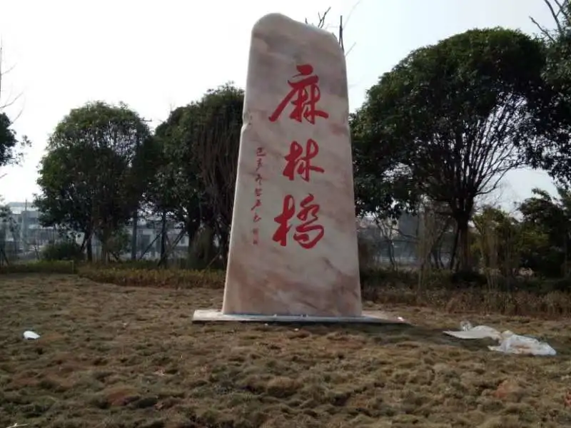 世界邮票上的杰出华人-黎勇
