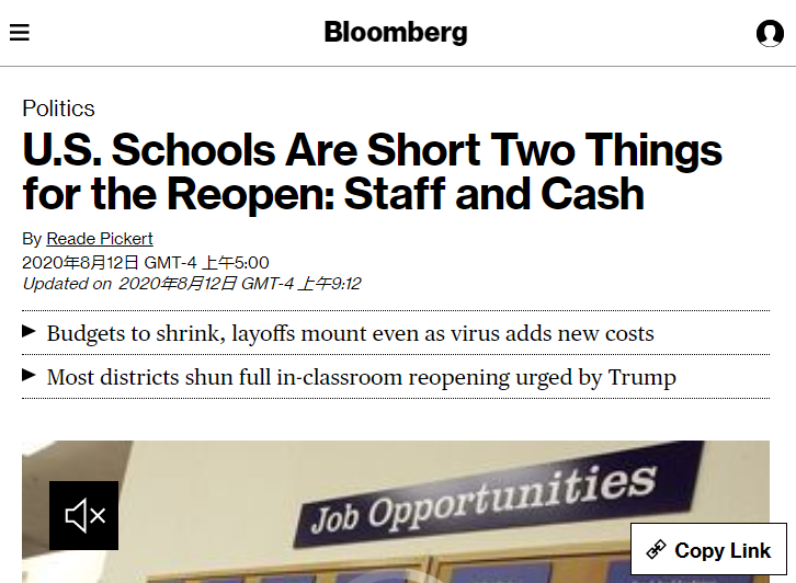 北美观察丨美国学校复课难：缺钱又缺人 特朗普再催也没用