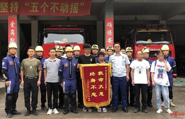 2驴友探险失联5天，获救后被罚款并承担2万搜救费