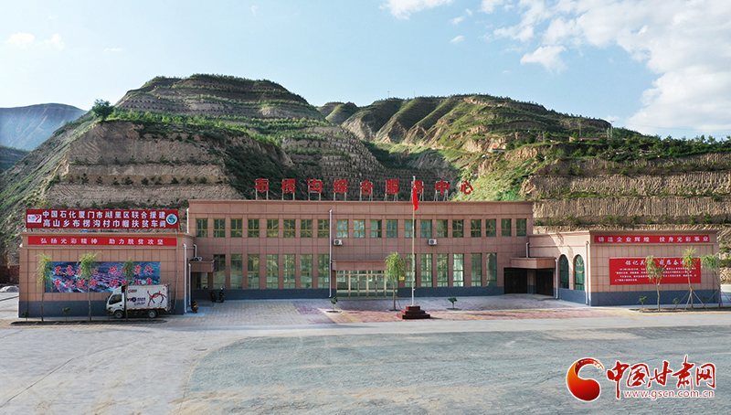 【你笑起来真好看】布楞沟：企业建在家门口 挣钱就在村里头(图)