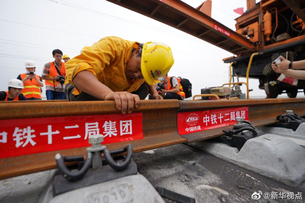 京雄城际铁路全线轨道贯通！