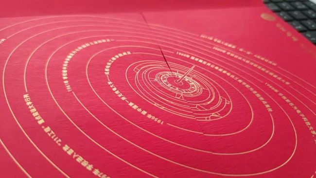 @准大学生:心心念的录取通知书来 你的新学期＂乖巧指南＂也来了