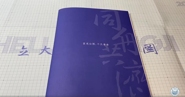 @准大学生:心心念的录取通知书来 你的新学期＂乖巧指南＂也来了