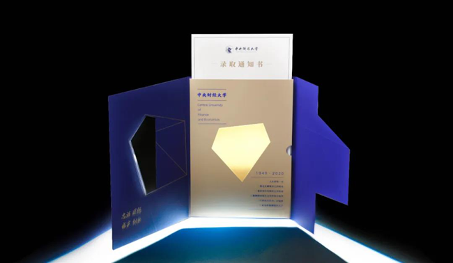 @准大学生:心心念的录取通知书来 你的新学期＂乖巧指南＂也来了