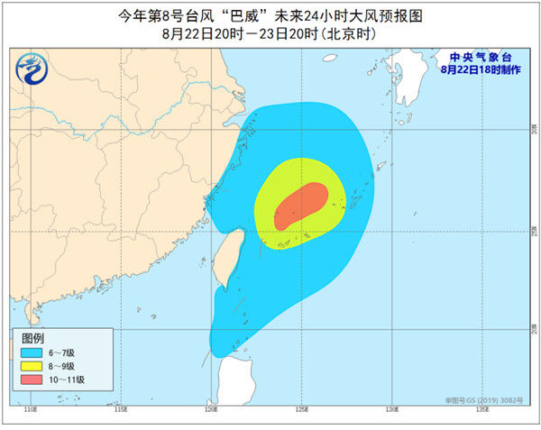 今年第8号台风“巴威”已加强为强热带风暴 强度将加强