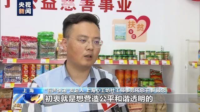 无声的“吾声快递” 这群快递员获得邻里称赞！