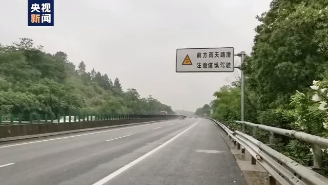 降雨频繁，交警送你一份雨天行车安全秘籍