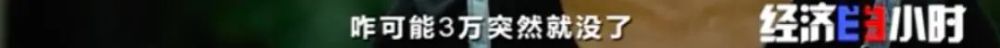 发500返1000？注意了，这种新骗局专挑孩子下手！