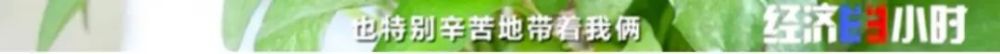 发500返1000？注意了，这种新骗局专挑孩子下手！